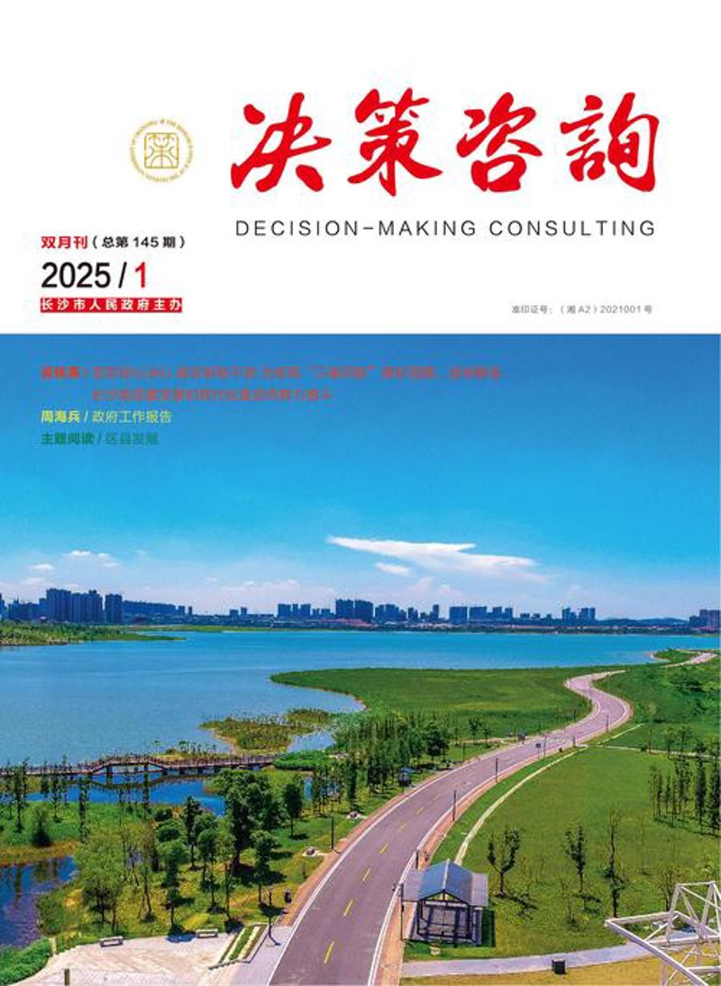 广东商务咨询