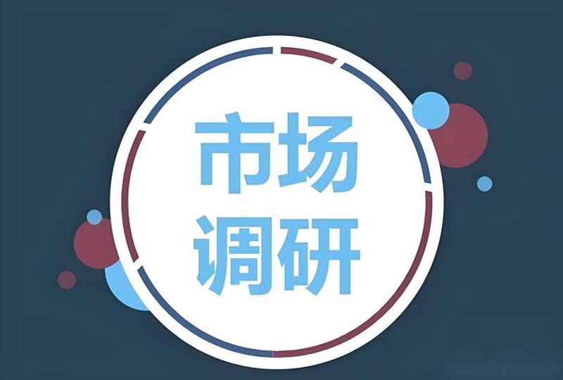 企业商务咨询: 商业智能的新航标