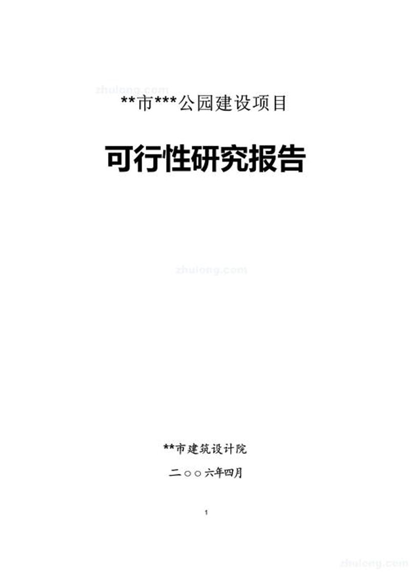 商务信息咨询：市场动态与企业成长同行